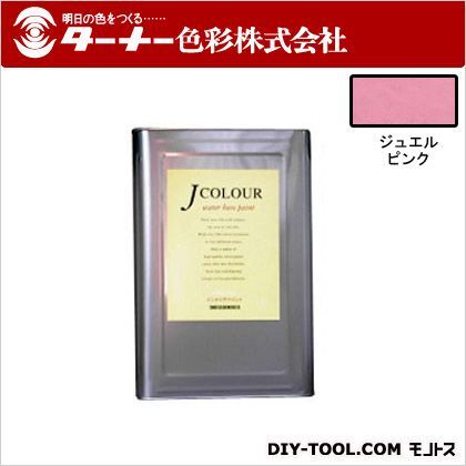 Jカラー ジュエルピンク 15L JC15BD3A 1