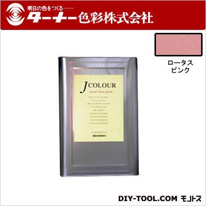 Jカラー ロータスピンク 15L JC15BD4A 1