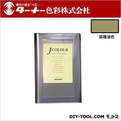 Jカラー 菜種油色(なたねゆいろ) 15L JC15JB2D 1