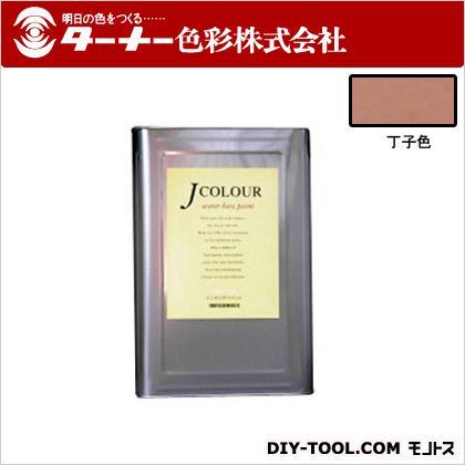 Jカラー 丁子色(ちょうじいろ) 15L JC15JY4B 1