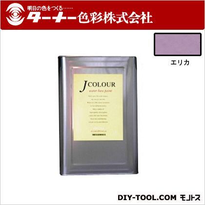 Jカラー エリカ 15L JC15MD1A 1