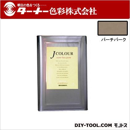 Jカラー パーチパーク 15L JC15MD1B 1