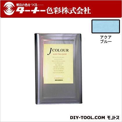 Jカラー アクアブルー 15L JC15ML1D 1