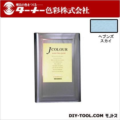 Jカラー ヘブンズスカイ 15L JC15ML2D 1
