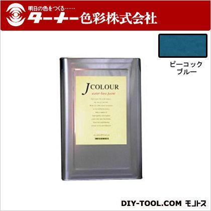 Jカラー ピーコックブルー 15L JC15VI1B 1