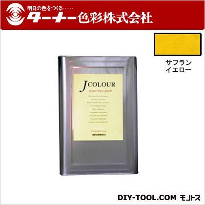 Jカラー サフランイエロー 15L JC15VI4D 1