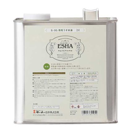 自然塗料エシャ専用うすめ液 2L ES002S95 1