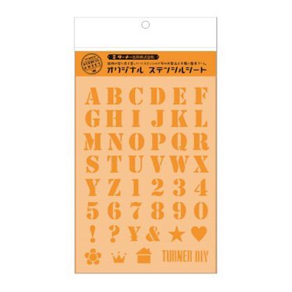 ステンシルシート プラ製 アルファベット GASTENA1 1
