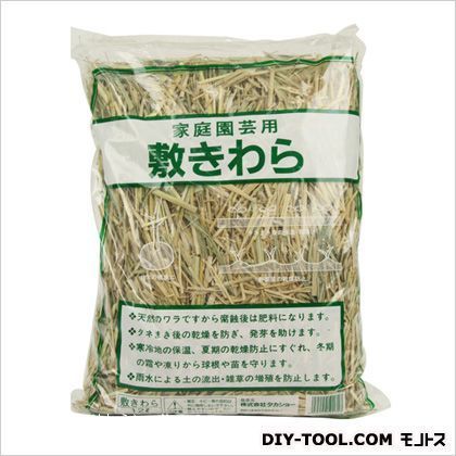 敷わら(切りわら)No.37 12L 1