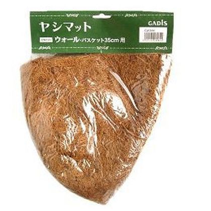 ウォール替え壁掛ケ用 35cm CW35H 1