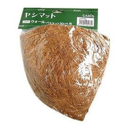 ヤシマット ウォールバスケット M(30cm用) 30cm CW30H 1