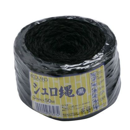棕梠縄エコランド 黒 3mm×50m 1