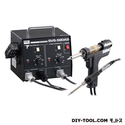 サービステーション静電 SVS-580AS 1