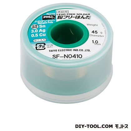 ハロゲンフリータイプ鉛フリーはんだ