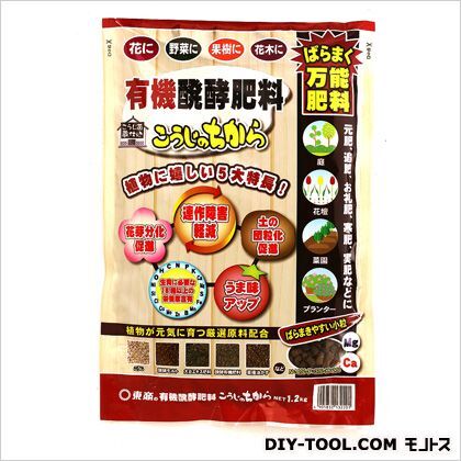 有機醗酵肥料こうじのちから 1.2kg 1