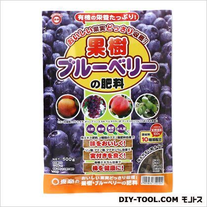 果樹・ブルーベリーの肥料 500g
