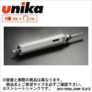 ESコアドリル 振動ドリル用 ストレートシャンク