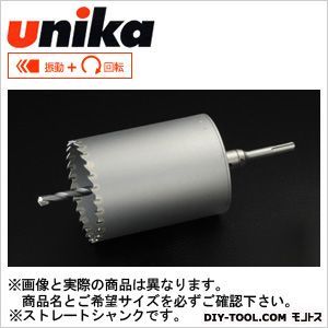 単機能コアドリルE&S振動用VCタイプストレートシャンク ES-V155ST 1点