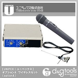 選挙用放送設備オプションAワイヤレスセット(optionA) 1