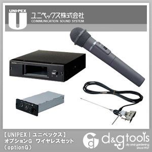 選挙用放送設備オプションGワイヤレスセット(optionG) 1