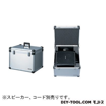 アルミケース (EWS-120用) 外形寸法:幅501mm高さ337mm奥行361mm EWS-1CS 1台