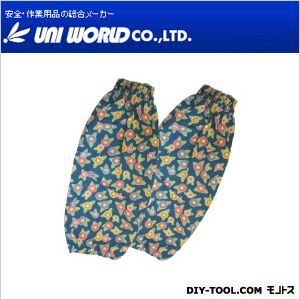 花柄腕カバータック付 U45-2 1