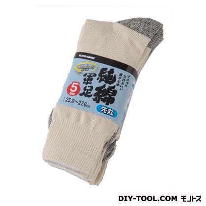 純綿軍足 先丸 折り返し キナリ 25.0~27.0cm 951 5足