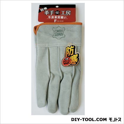 防寒牛床革背縫い