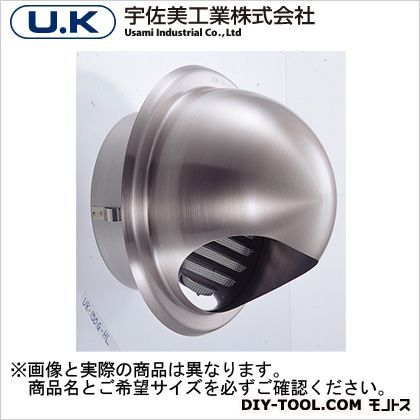 ステンレス製丸型フード付ガラリ金網無