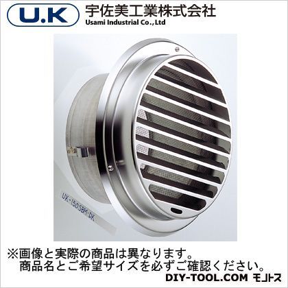 ステンレス製丸型ガラリビス脱着式