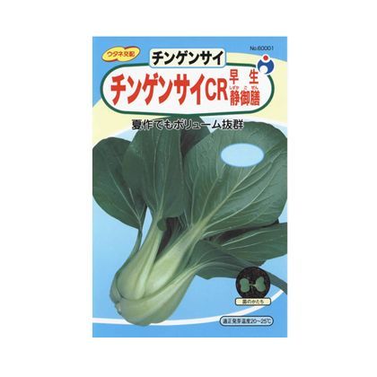 静御膳チンゲンサイ 5ml 1