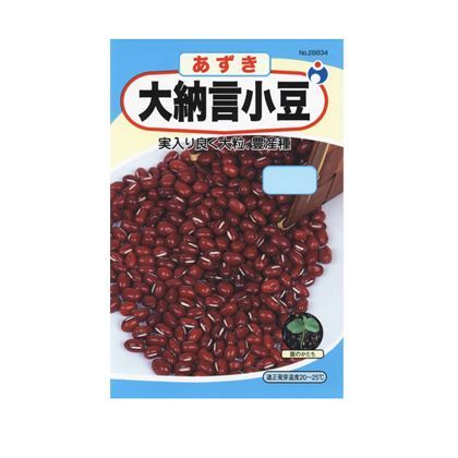 大納言小豆 25g 1