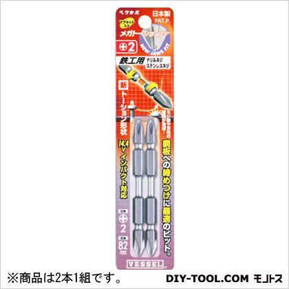 メガトーションビット2本組 ●+2×3.7×82mm MT142082 1