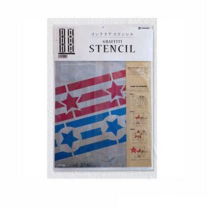 グラフィティーステンシル (ボーダー・星) 36×53cm SS-01 1