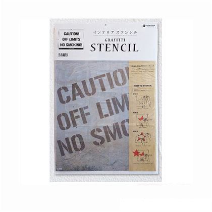 グラフィティーステンシル(CAUTION!) 36×53cm SS-05 1