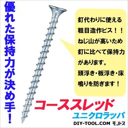 コーススレッド ラッパ 赤箱 徳用箱