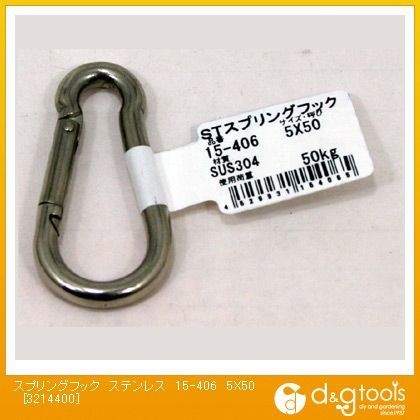 呼び5X50✕L52mm✕D5mm✕S6mm 15-406 1個