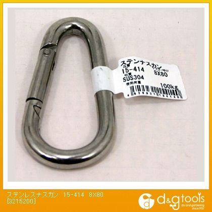 ステンナスカン 8X80(mm) 15-414 1個