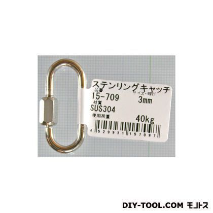 3mm 15-709 1個