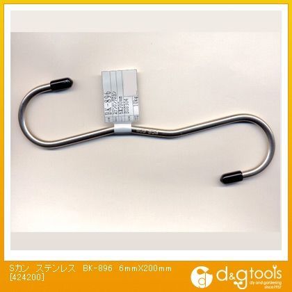 ステンロングSカン