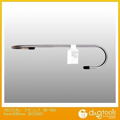 ステンSカンクロス