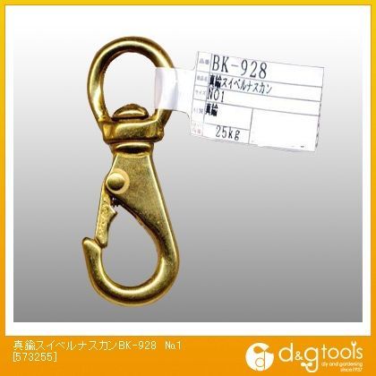 真鍮スイベルナスカン L82mm✕E16mm✕A16mm✕S11mm BK-928