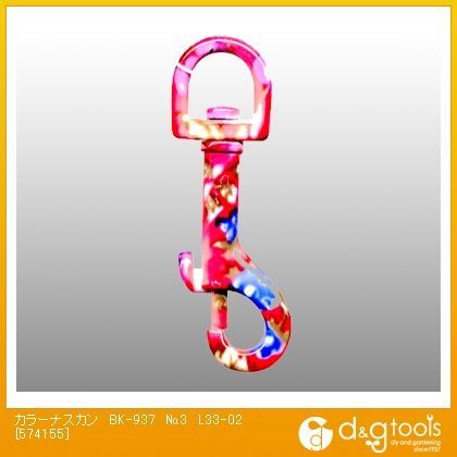 カラーナスカン L68mm✕E13mm✕A8mm✕S7mm BK-937