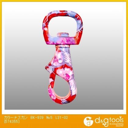 カラーナスカン L67mm✕E11X20mm✕A10mm✕S4mm BK-939