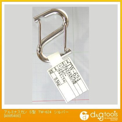 アルミナスカンS型