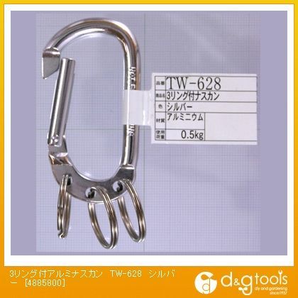 3リング付アルミナスカン シルバー 全長70mm TW-628 1個
