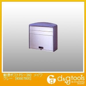 ステンレスポスト グレー サイズ360×153×350mm 40667800 1個
