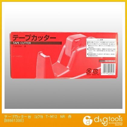 テープカッター台 赤 サイズ90×230×100mm T-M12 1個