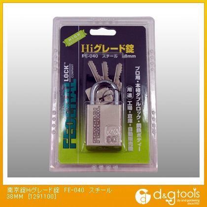 南京錠Hiグレード錠 38mm FE-040 1個