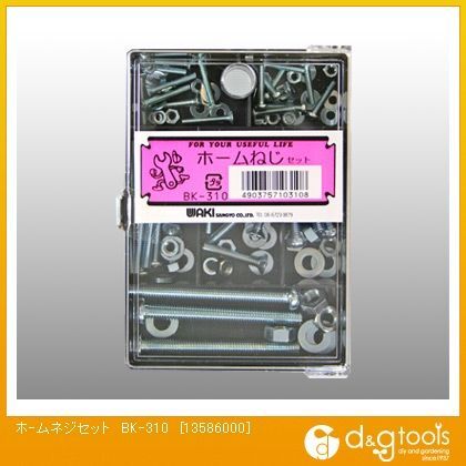 ホ-ムネジセット